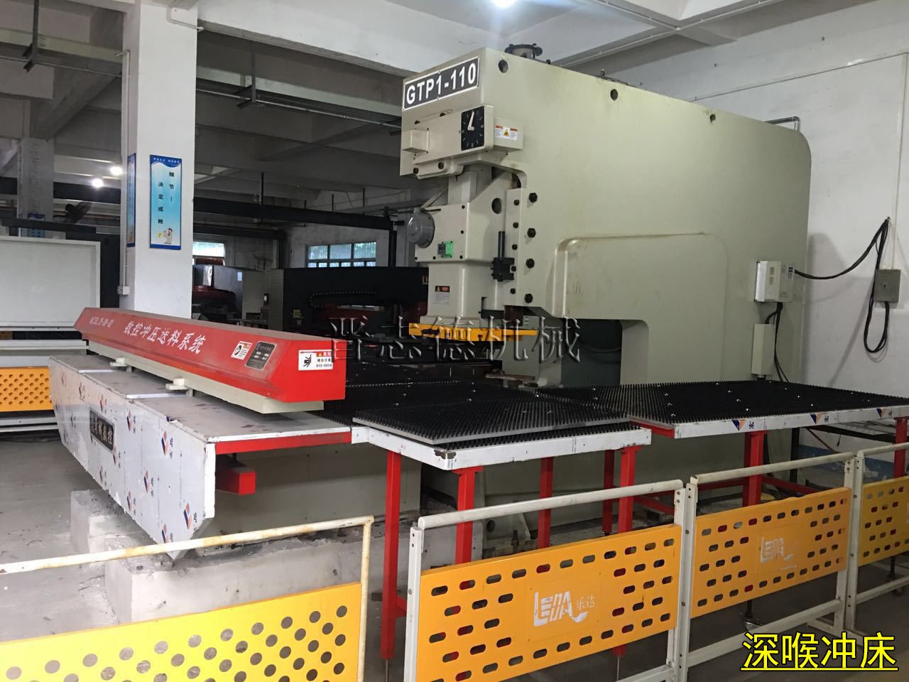 深喉沖床沖網孔,深喉沖床沖篩孔