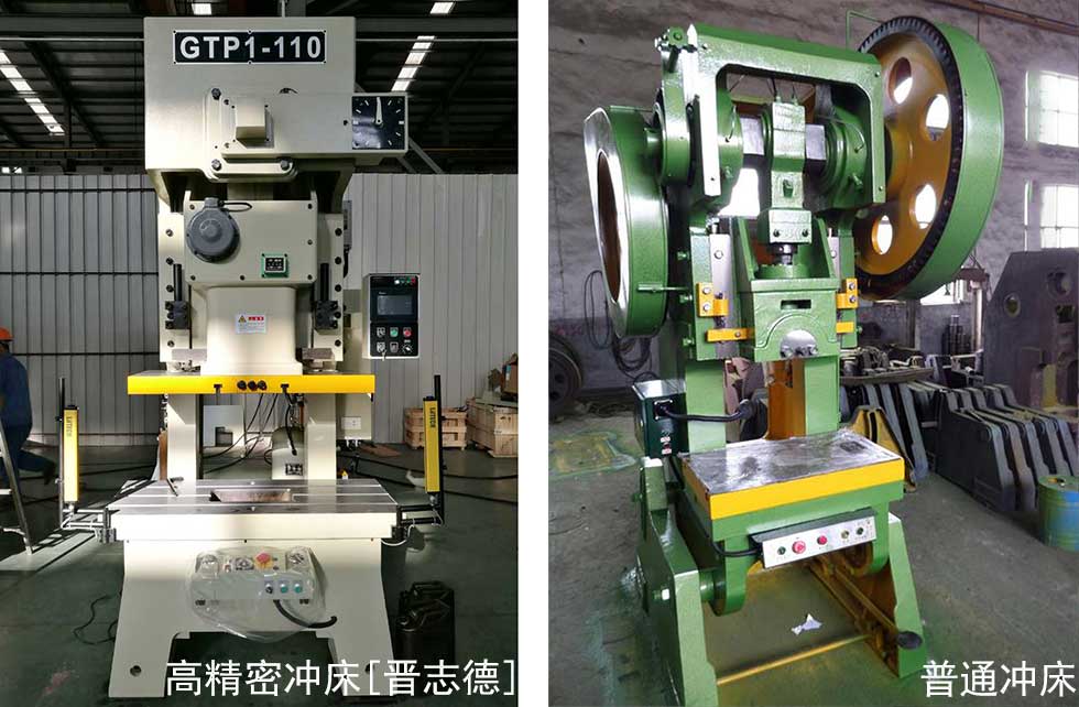 老式傳統沖床使用