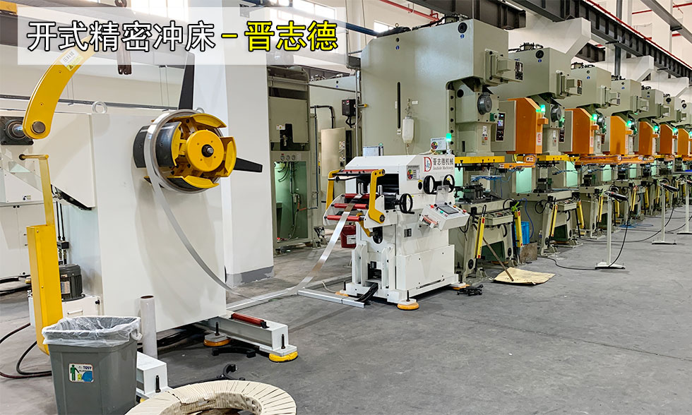 沖床價格多少錢？如何選擇沖床？