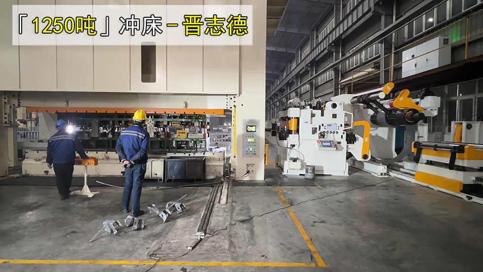 汽車(chē)沖壓生產(chǎn)線(xiàn)