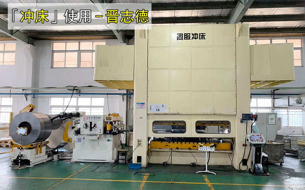 伺服壓力機圖片